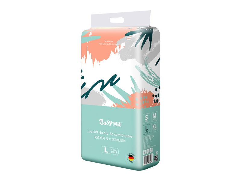 Scutece pentru copii